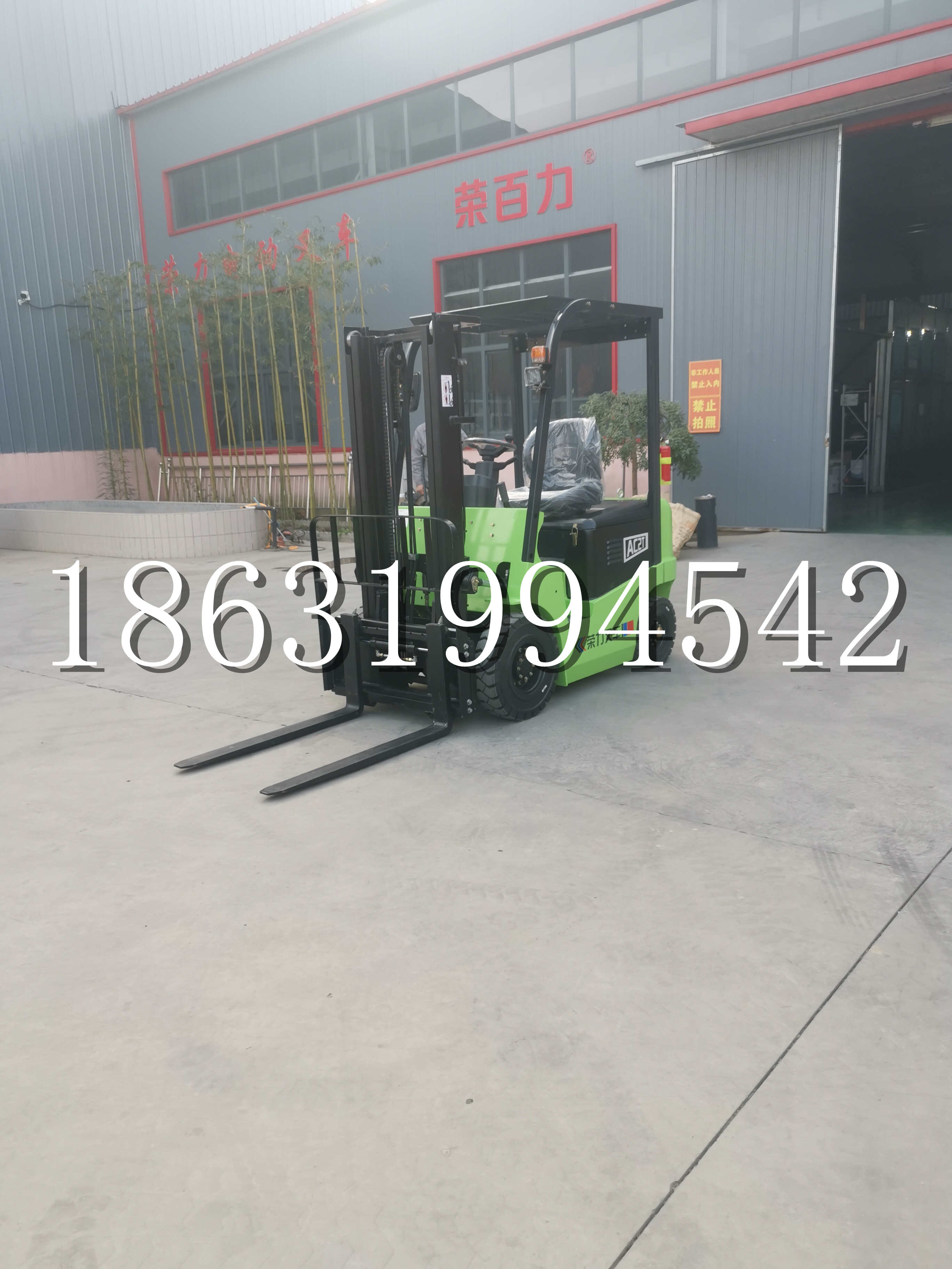 中牟县优程2.5吨站驾式全电动液压搬运车3吨电动叉车锂电池托盘铲车地牛